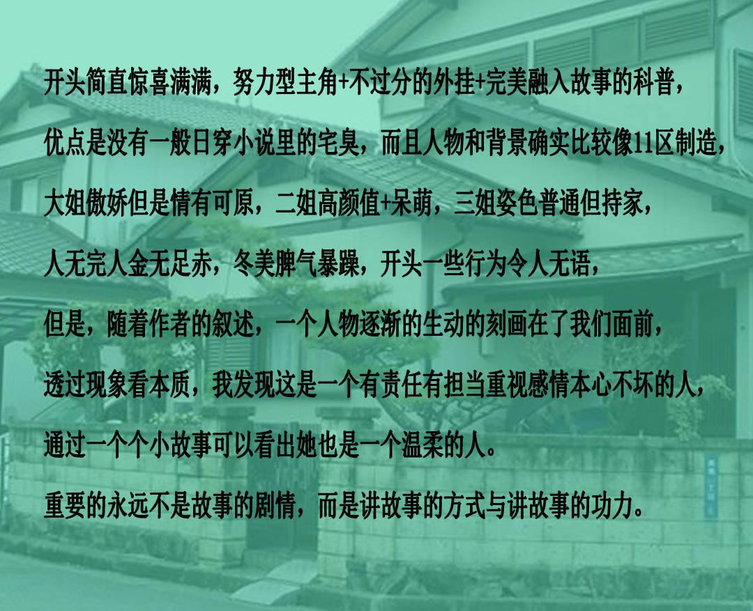 逃离残破的机舱