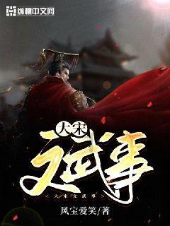 战争机器