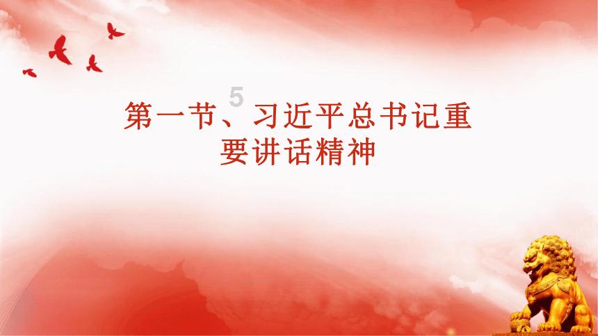救援萌老虎