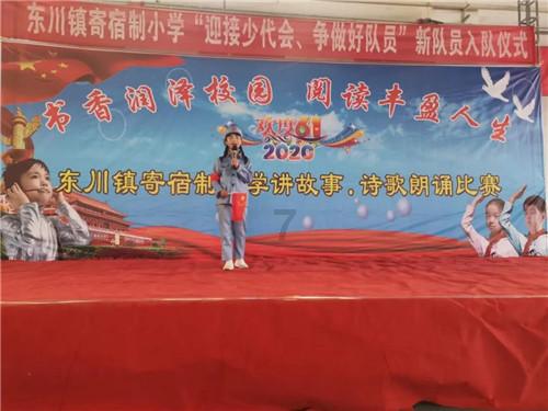 重庆铜梁龙跨越万里上演“冰火非遗之旅”