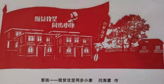 海盗的荣誉