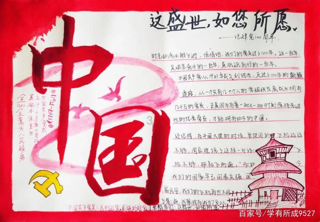 鸟鸣攻击