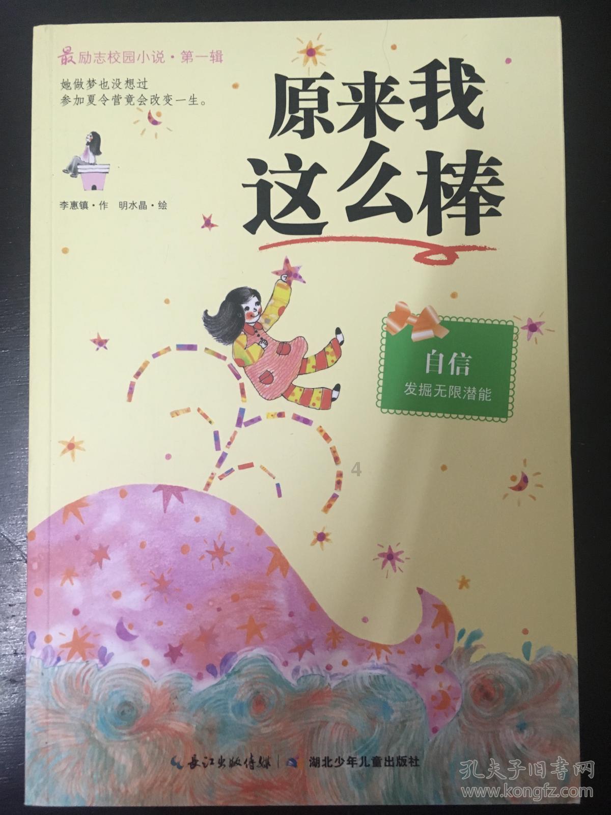 有“警”无险,纳雍公安顺利劝救欲跳河轻生女子