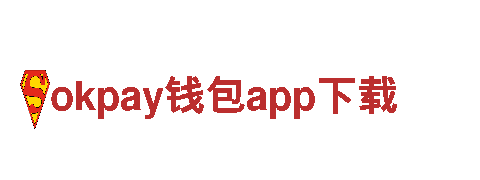 领跑创意行销领域的okpay钱包app下载公司